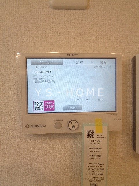その他24