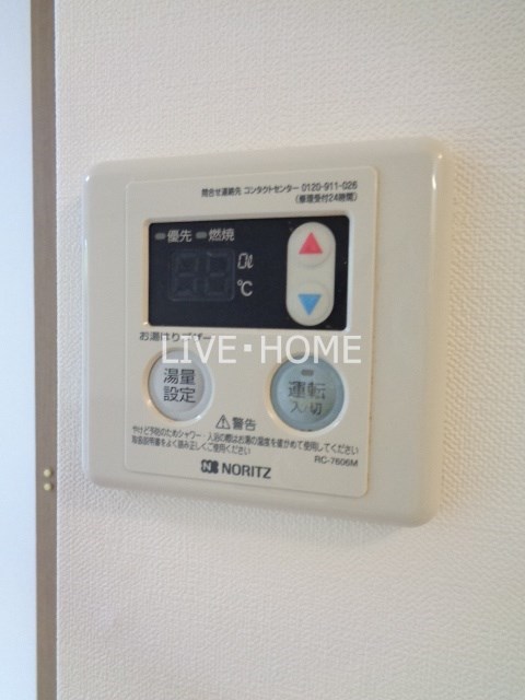 その他13