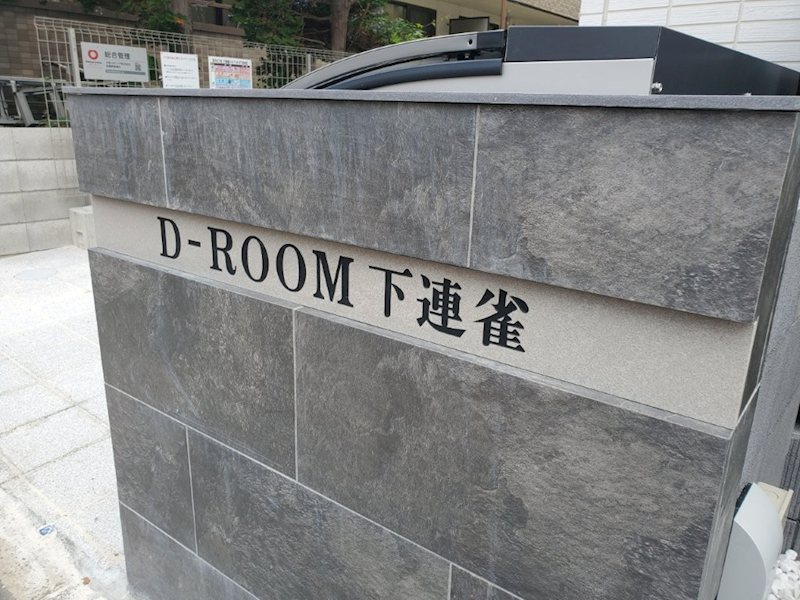 その他12