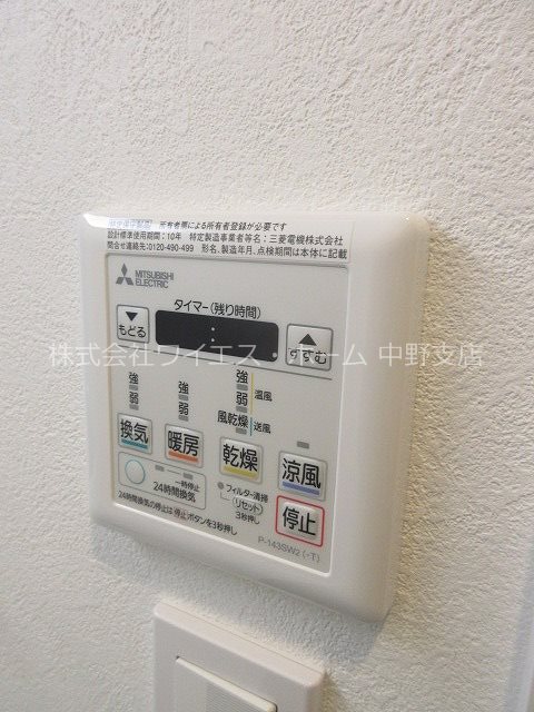 その他7