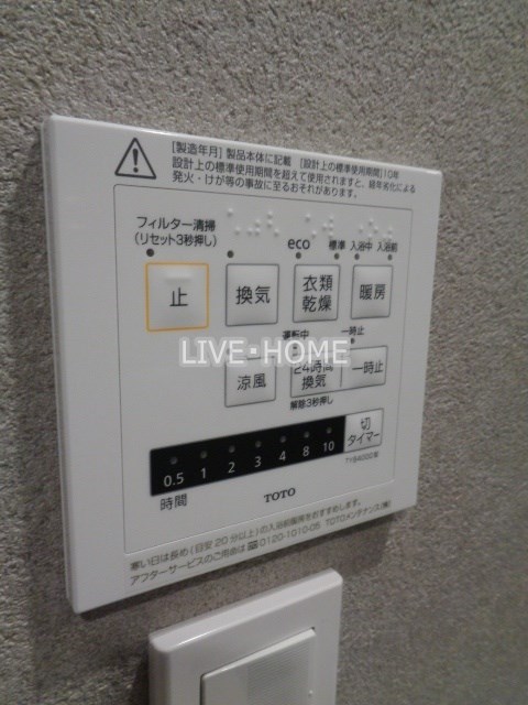 その他13