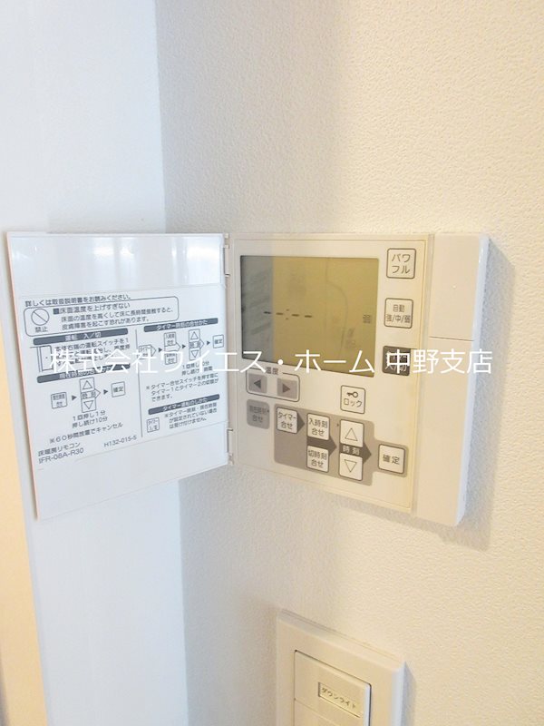 その他5