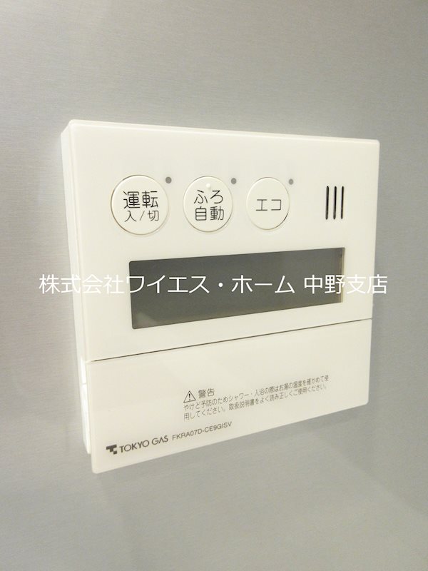 その他12