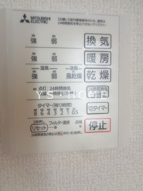 その他6