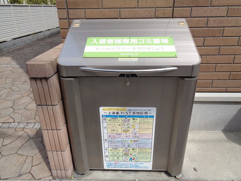 その他外観1