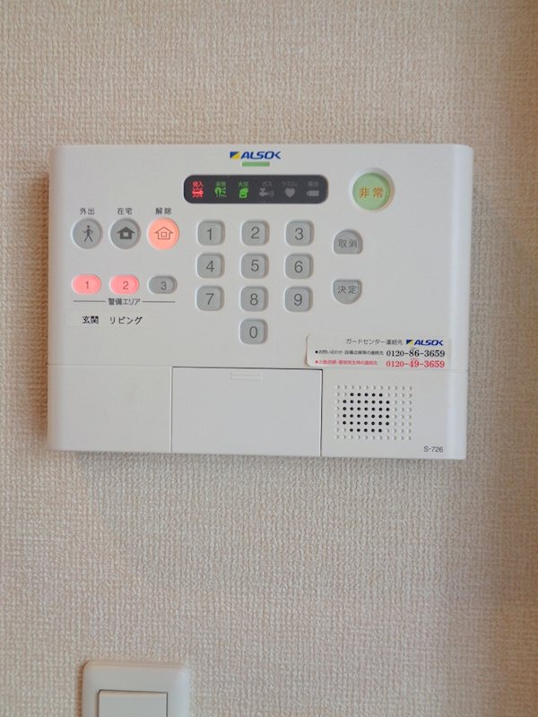 その他9
