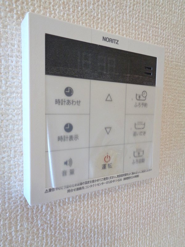 その他14