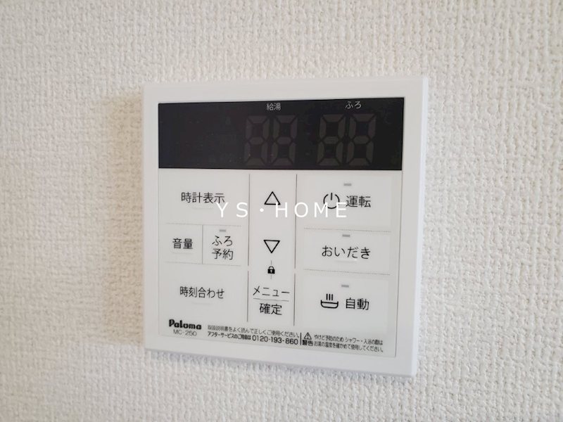 その他5