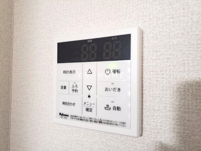 その他5