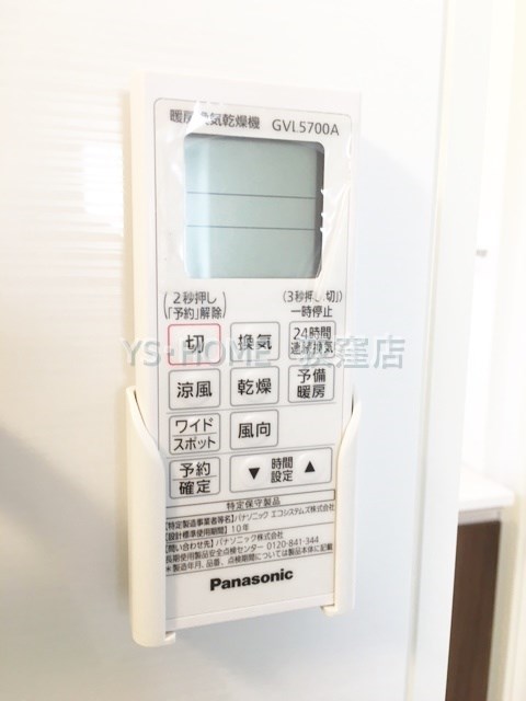 その他14