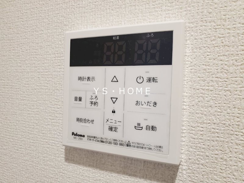 その他24