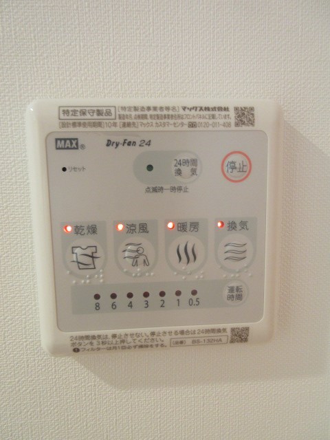 その他6