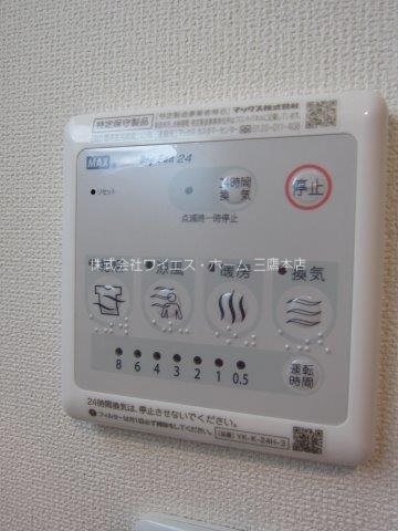 その他6