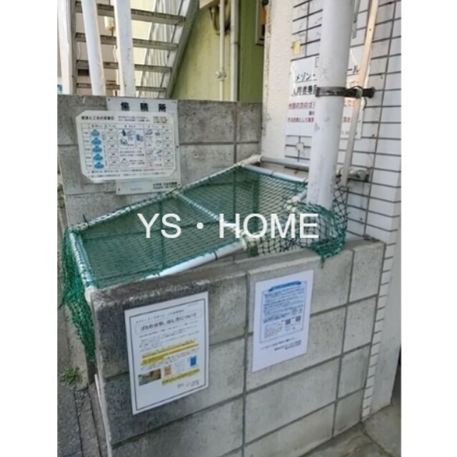 その他7
