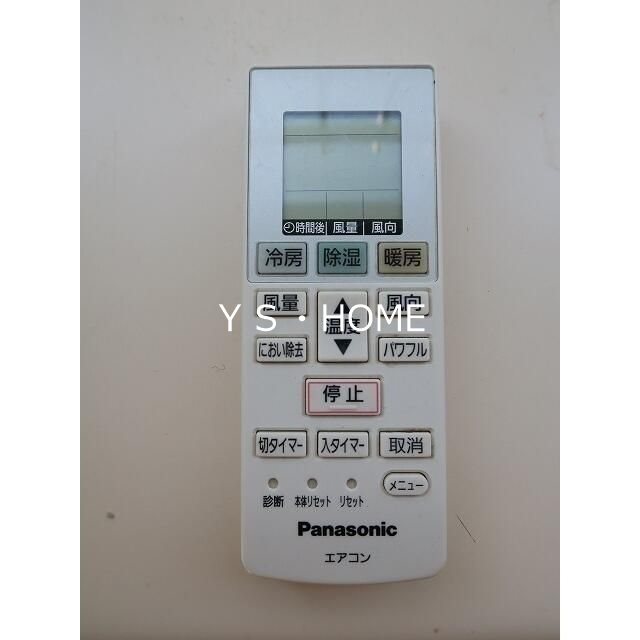 その他9