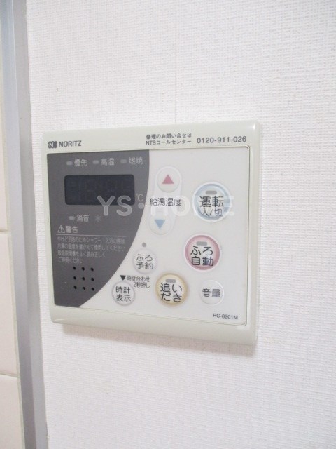 その他5