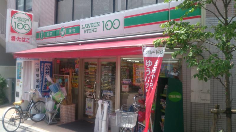 ライオンズグローベル荻窪ラトーリア 周辺画像1