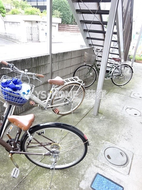その他7
