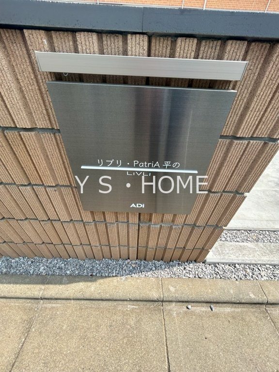 その他外観3