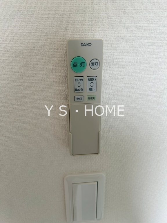 その他7