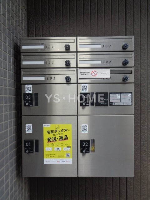 その他8