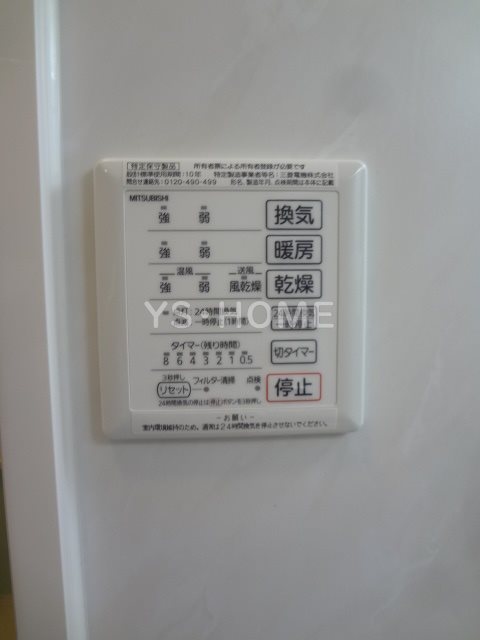 その他17