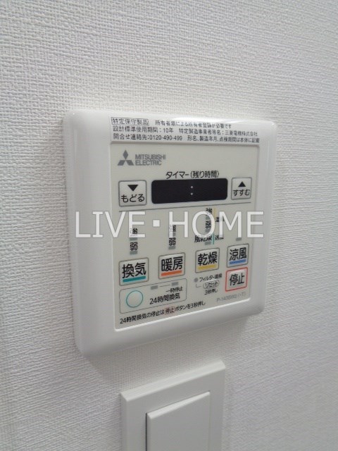 その他14