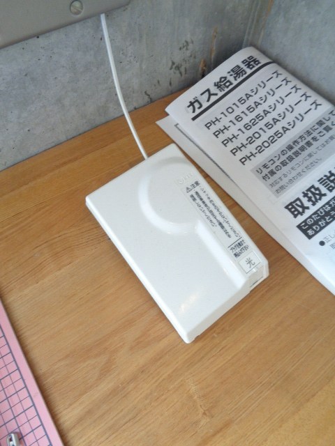 その他12