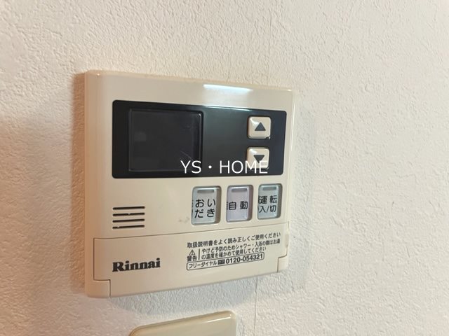 その他7