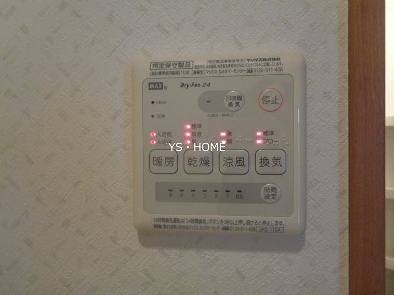 その他5