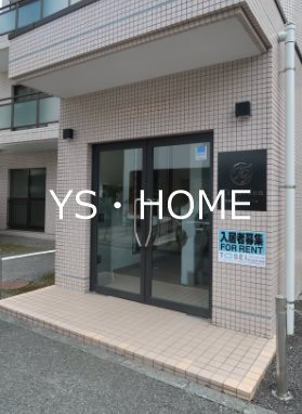 その他外観1