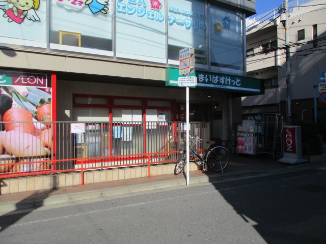 はうすS 周辺画像7
