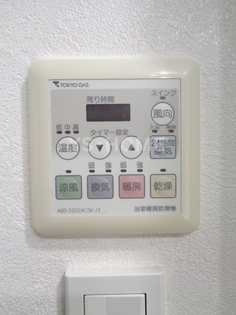 その他5
