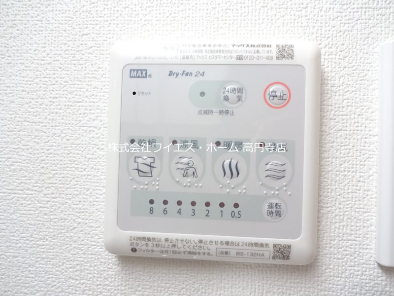 その他4