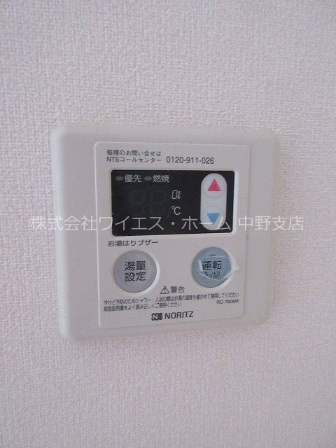 その他6