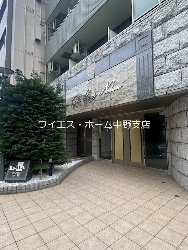 その他5