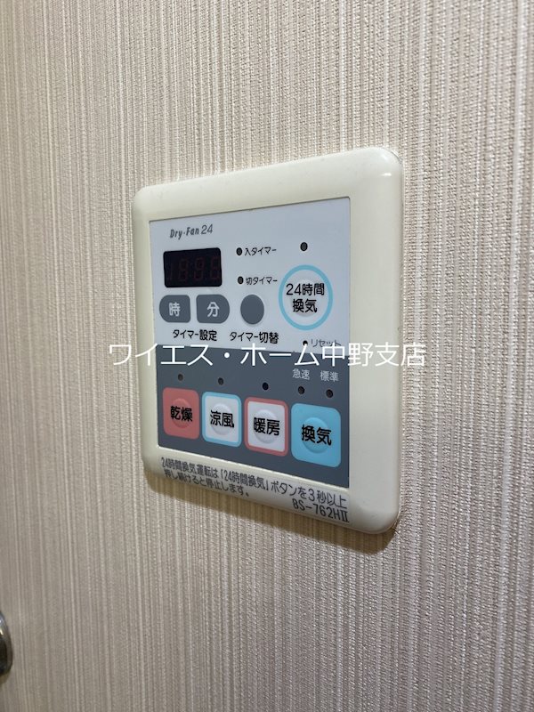 その他7