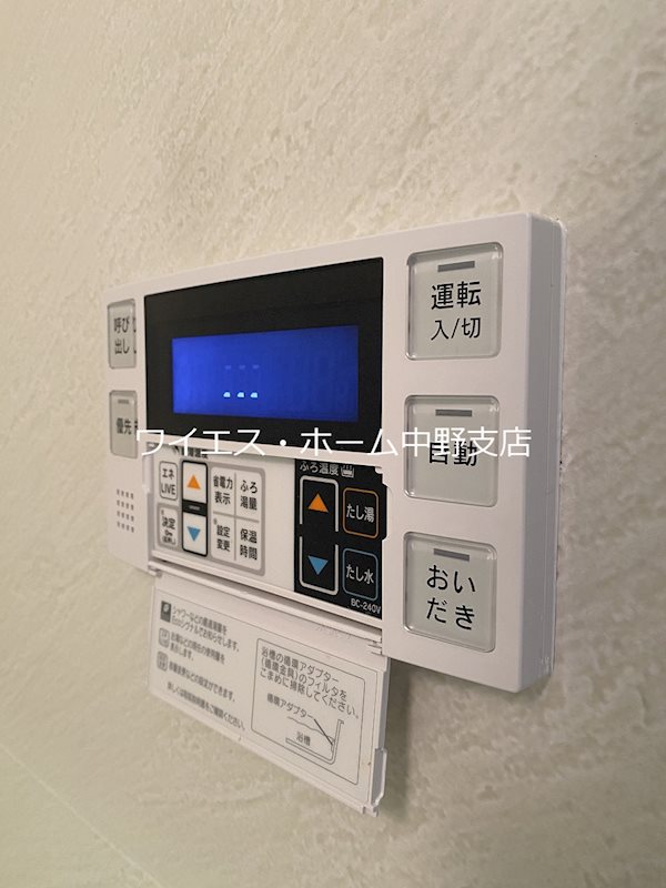 その他8