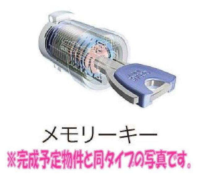 その他7