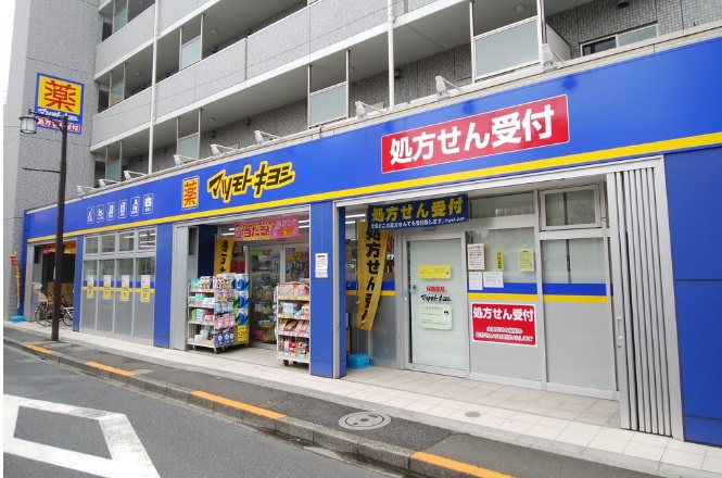グランディール 周辺画像1