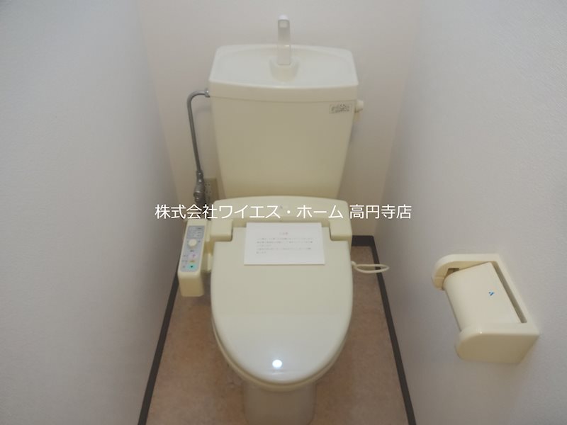 その他2