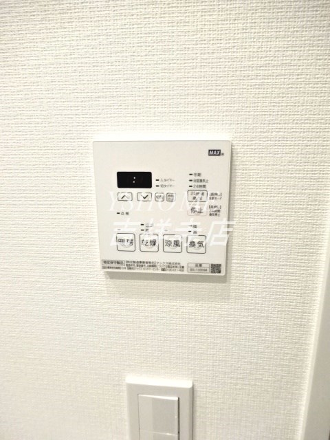 その他7