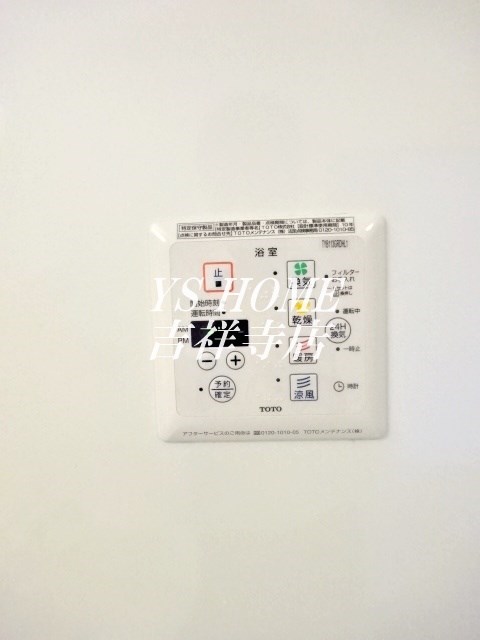 その他16