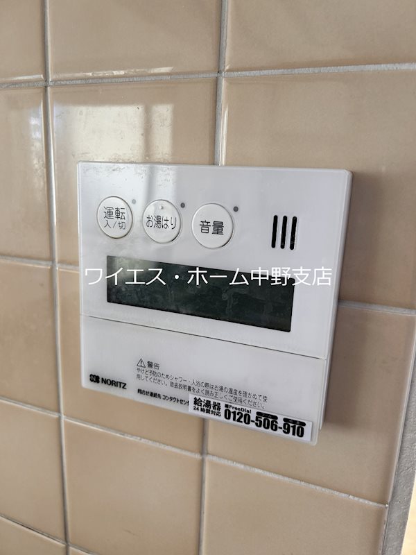 その他4