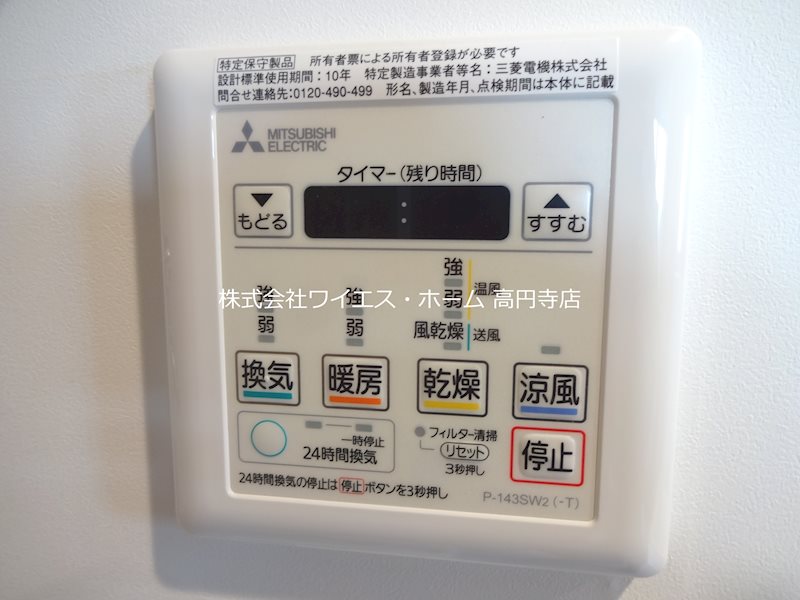 その他11
