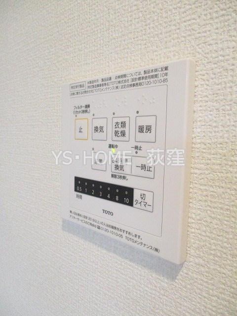 その他18