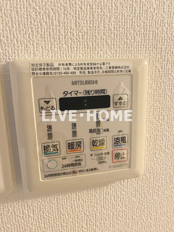 その他4
