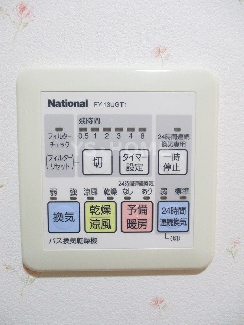 その他5