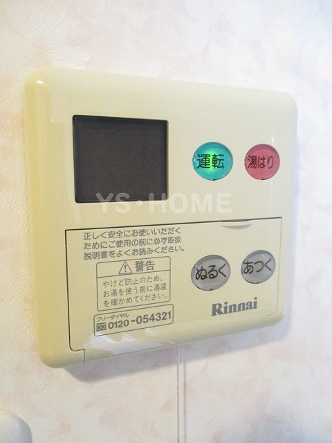 その他14