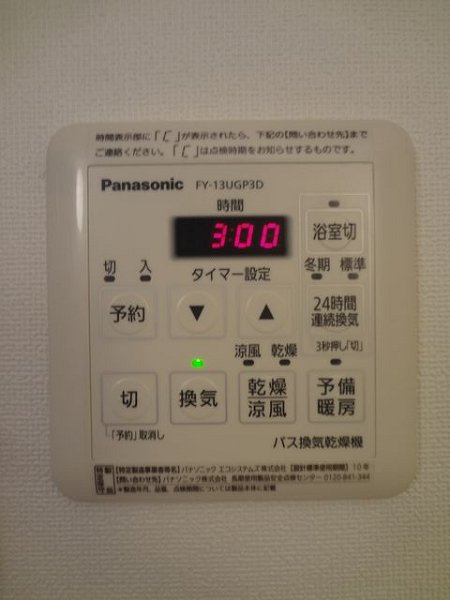 その他8